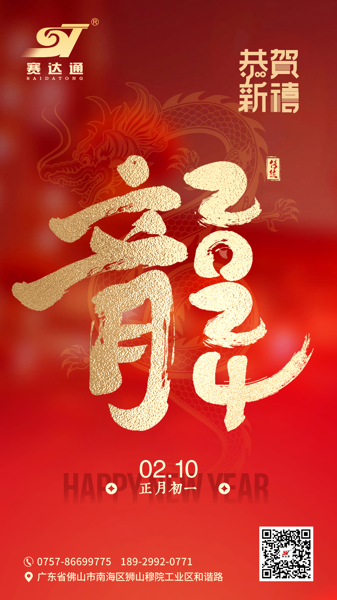 suncitygroup太阳集团-月朔.jpg