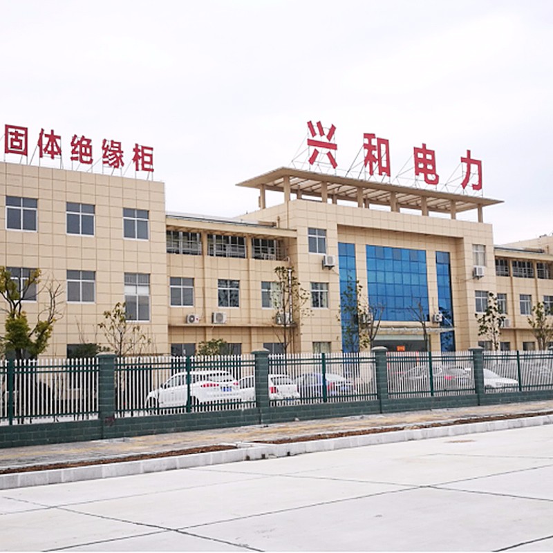 湖北兴和电力新质料股份有限公司